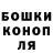 ГАШ 40% ТГК rj brox