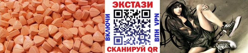 наркошоп  Тюмень  ЭКСТАЗИ бентли 