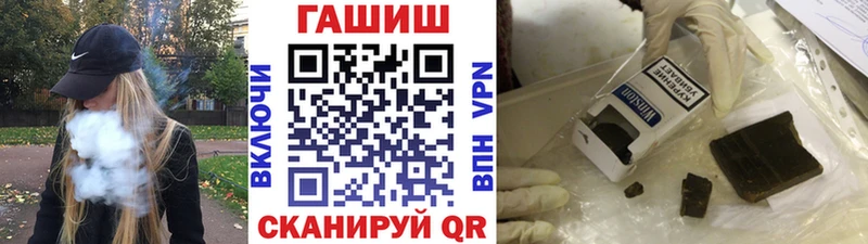 ГАШ гашик  где продают   Тюмень 