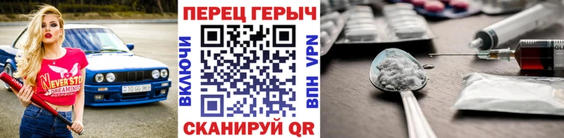 Героин белый  Тюмень 