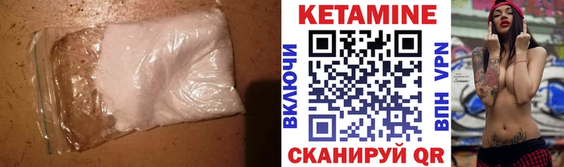 КЕТАМИН ketamine Тюмень