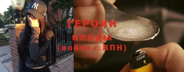 кокаин Бугульма
