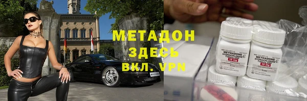 Альфа ПВП Бородино