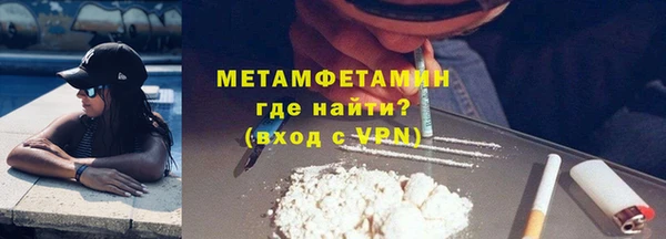 кокаин Бугульма
