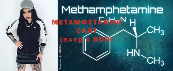COCAINE Бронницы