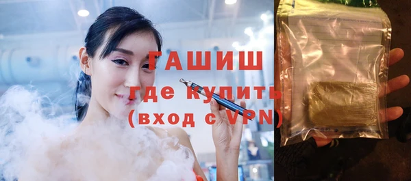 COCAINE Бронницы