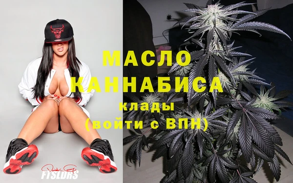 кокаин Бугульма