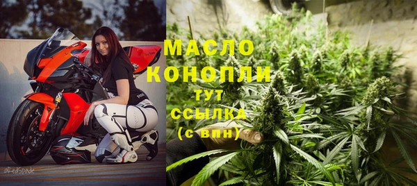 кокаин Бугульма