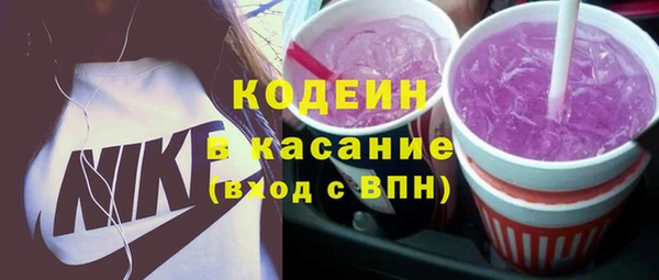 COCAINE Бронницы