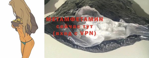 Альфа ПВП Бородино