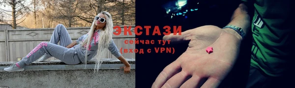 COCAINE Бронницы