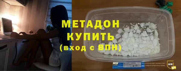 кокаин Бугульма