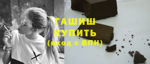 COCAINE Бронницы