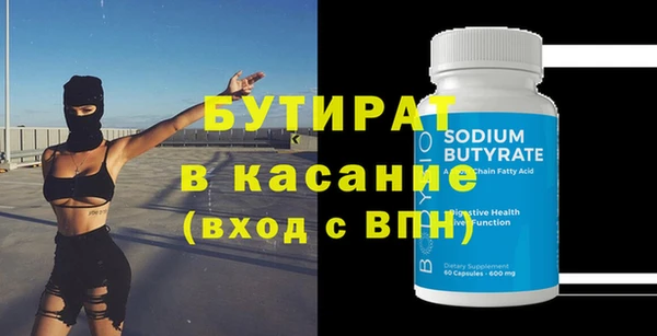 COCAINE Бронницы