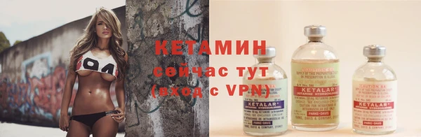 кокаин Бугульма