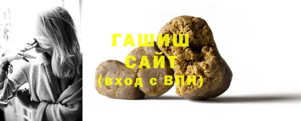 Альфа ПВП Бородино