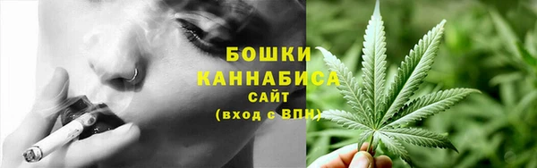 COCAINE Бронницы