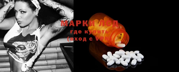 кокаин Бугульма