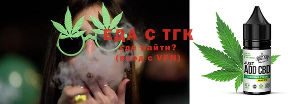 COCAINE Бронницы
