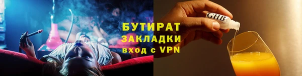 Альфа ПВП Бородино