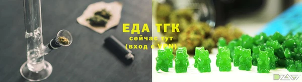 COCAINE Бронницы