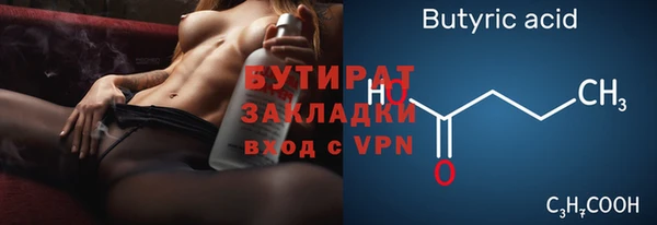 COCAINE Бронницы