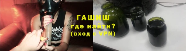 Альфа ПВП Бородино