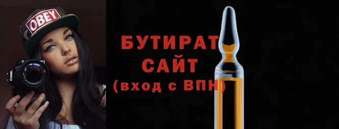 кокаин Бугульма