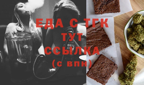 COCAINE Бронницы