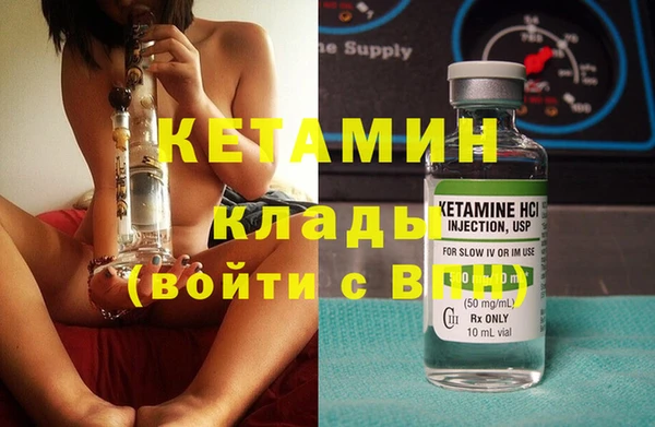 Альфа ПВП Бородино
