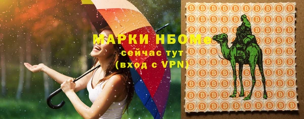 кокаин Бугульма