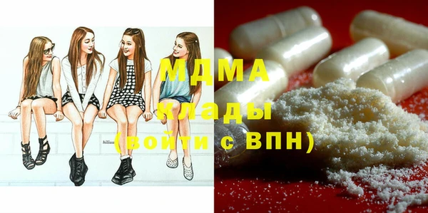 кокаин Бугульма