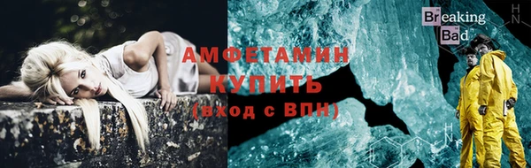 кокаин Бугульма