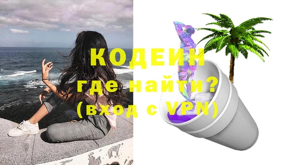 кокаин Бугульма