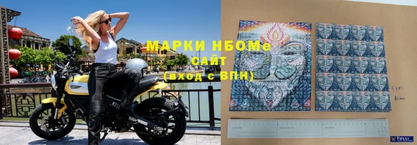 кокаин Бугульма