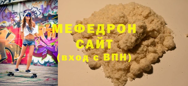 COCAINE Бронницы