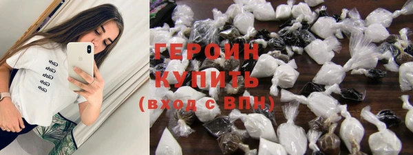 Альфа ПВП Бородино