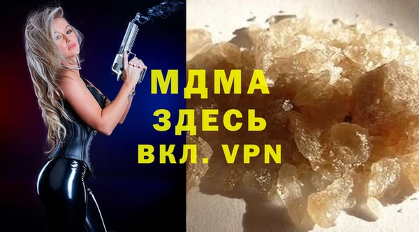 COCAINE Бронницы