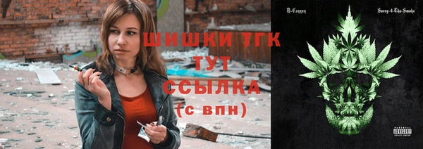 COCAINE Бронницы