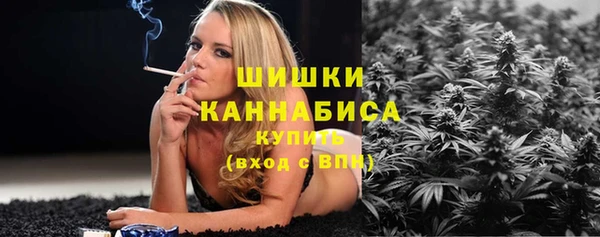 COCAINE Бронницы