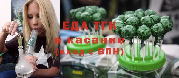 Альфа ПВП Бородино