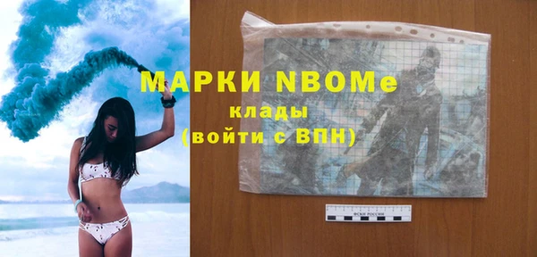 кокаин Бугульма
