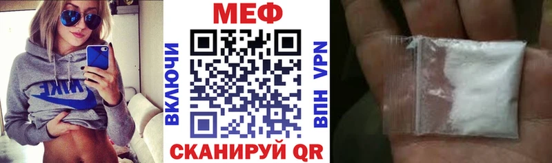 Мефедрон 4 MMC Тюмень