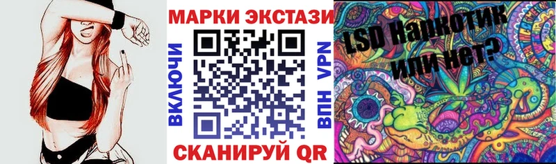 МЕГА вход  Тюмень  Марки NBOMe 1500мкг  купить  сайты 